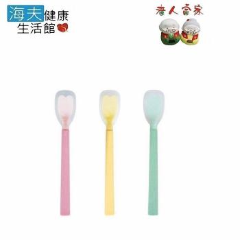海夫健康生活館 LZ 岡部洋食器 好食湯匙 標準型 日本製