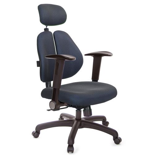 GXG 雙背涼感 電腦椅 (摺疊升降扶手) TW-2995 EA1