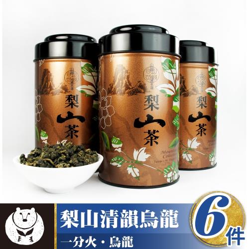 台灣茶人 頂級梨山風味清韻烏龍茶6罐