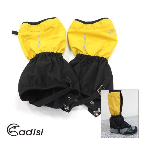 ADISI 3-Layer通用型防水透氣綁腿AS16018