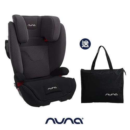 【nuna】Aace 兒童成長安全座椅 (黑灰) 送品牌專屬手提袋