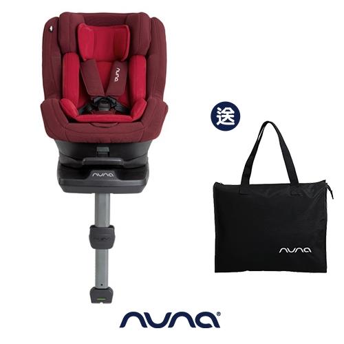 【nuna】Rebl plus 兒童安全座椅 (莓紅) 送品牌專屬手提袋