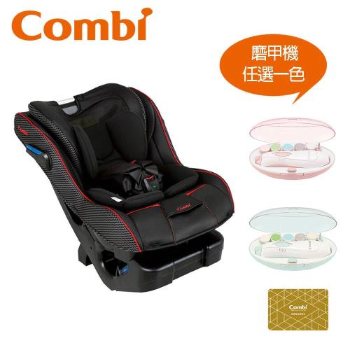 日本Combi New Prim Long EG 汽車安全座椅