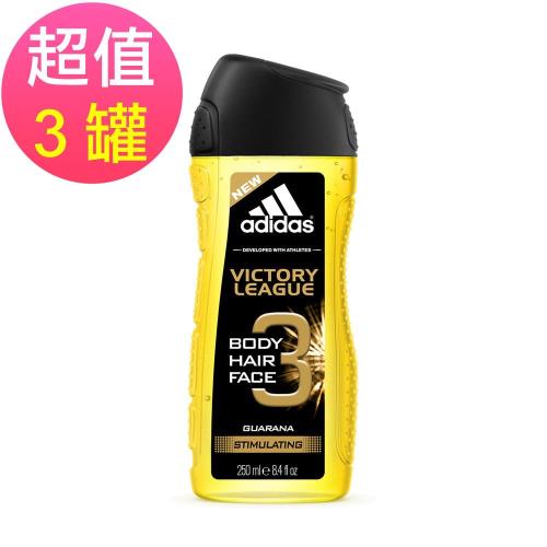 adidas愛迪達 男用三效潔顏洗髮沐浴露(卓越自信)x3罐(250ml/罐)