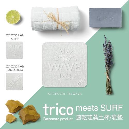 日本trico─meets SURF速乾珪藻土杯墊/皂墊〈1入組〉