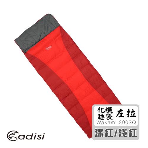 ADISI 化纖睡袋 Walami 300SQ AS17014 深紅/淺紅/左拉