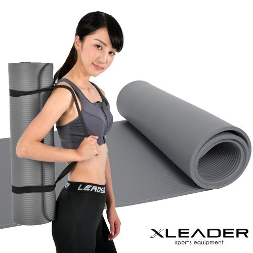 Leader X 環保NBR高密度減震防滑瑜珈墊10mm附收納帶 灰色