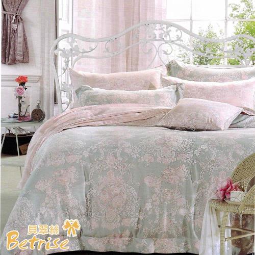 【Betrise公主殿下】雙人-100%天絲TENCEL四件式鋪棉兩用被床包組