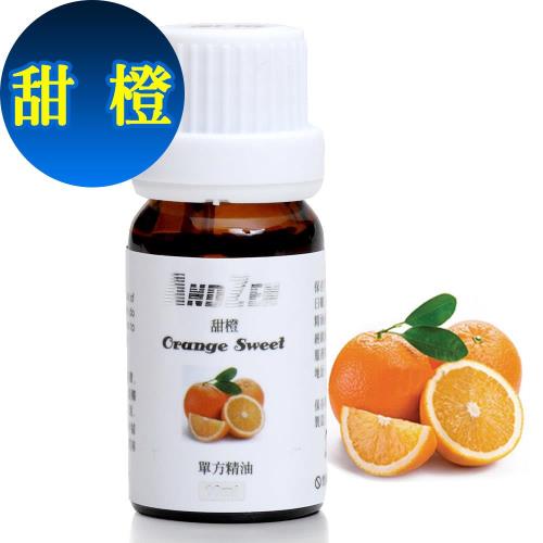 任-ANDZEN 天然草本單方精油10ml-甜橙