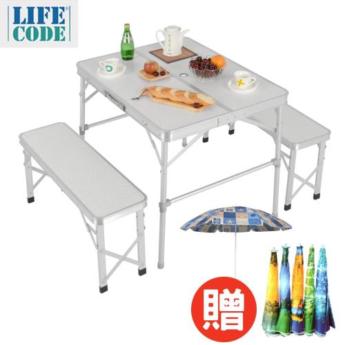 【LIFECODE】尊爵二世鋁合金折疊桌椅(送太陽傘-款式隨機) 