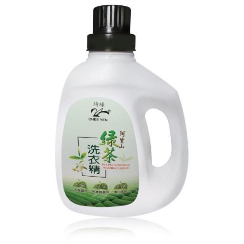 綺緣無患子阿里山綠茶香氛淨白洗衣精1.8kg(1瓶+8包)