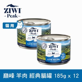 ZIWI巔峰 92%鮮肉貓主食罐 羊肉 185g 12件組