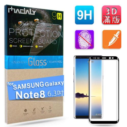MADALY for SAMSUNG Galaxy NOTE8 6.3吋 3D曲面滿版全覆蓋9H美國康寧鋼化玻璃螢幕保護貼