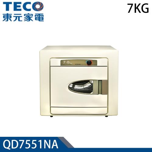 TECO東元 7公斤不鏽鋼乾衣機 QD7551NA
