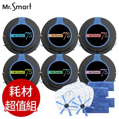 Mr.Smart 7S藍框薄型美學掃地機器人-六色買就送 耗材(3片濾網+2片布+1對毛刷)