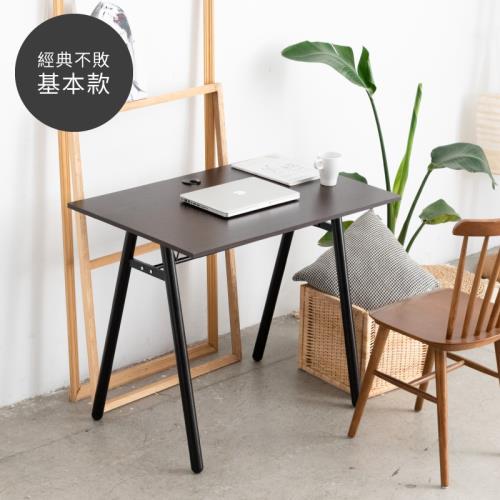 【Amos】環保粗管90公分A型桌面工作桌/書桌