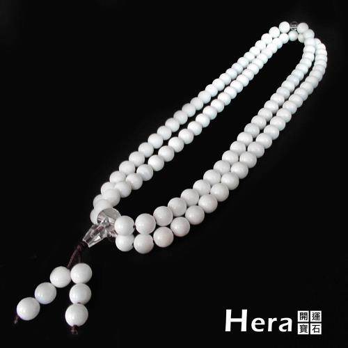 【Hera】 赫拉 祥瑞吉祥硨磲唸珠/108顆
