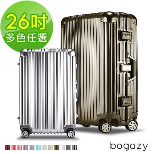 Bogazy 迷幻森林26吋鋁框PC鏡面行李箱-多色任選
