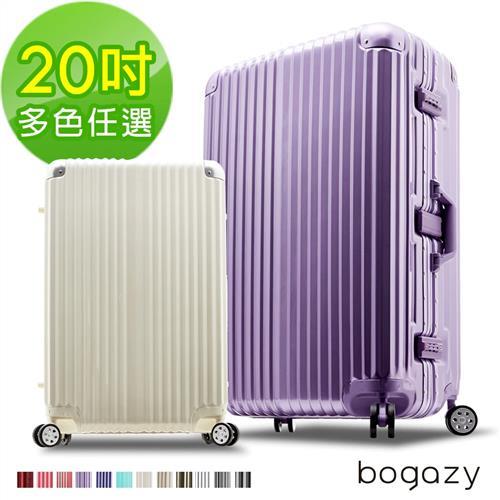 【Bogazy】迷幻森林 20吋鋁框PC鏡面行李箱(多色任選)
