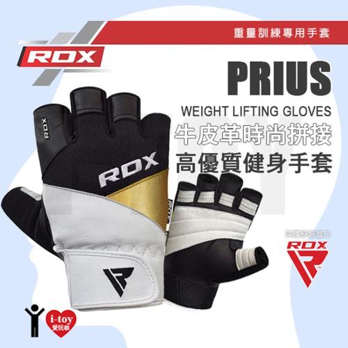 英國 RDX 牛皮革時尚拼接 高優質健身手套 PRIUS WEIGHT LIFTING GLOVES 重量訓練/健美專用手套