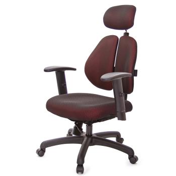 GXG 高背涼感綿 雙背椅 (SO金屬扶手) TW-2994 EA5