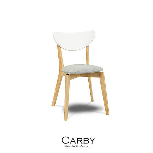 餐椅 Carby休閒餐椅【obis】