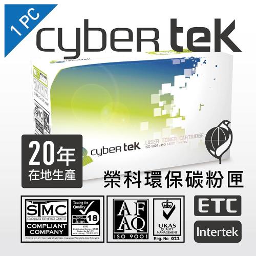 榮科Cybertek Fuji Xerox CT202265環保相容碳粉匣 (FX-DPCP225C藍)