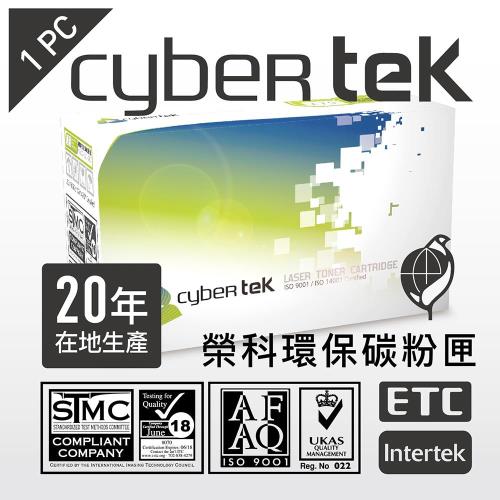 榮科Cybertek Fuji Xerox CT350269環保相容碳粉匣 (FX-DP340A)