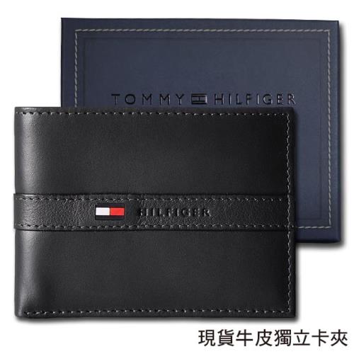 【Tommy】Tommy Hilfiger 男皮夾 短夾 牛皮夾 中標設計 多卡夾 獨立卡夾 大鈔夾 品牌盒裝／黑色