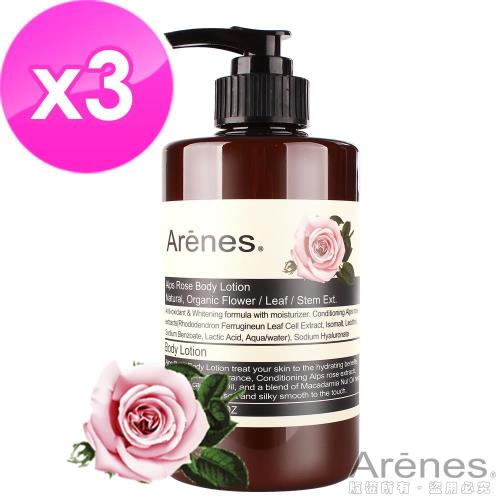 Arenes玫瑰香氛植萃身體乳霜3入組