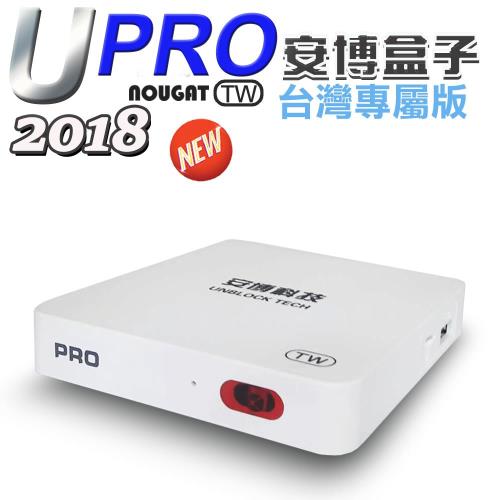 U-PRO安博盒子台灣版公司貨藍芽智慧電視盒I900