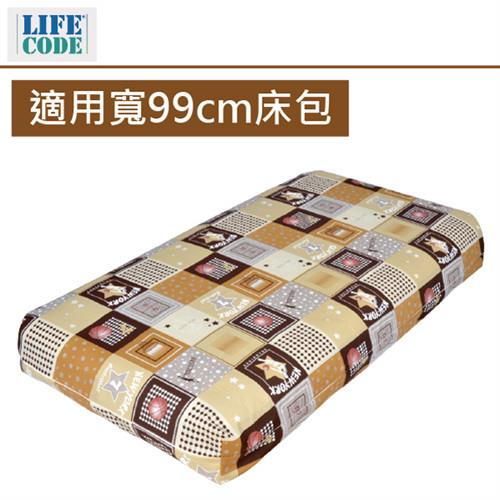 【LIFECODE】 INTEX充氣床專用雙層包覆式床包-適用寬 99CM充氣床