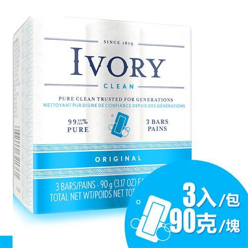 【Ivory】浮水香皂 3入 (清新香味) 洗臉皂 90g*3入 x 5組