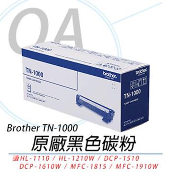 Brother TN-1000 原廠黑色碳粉匣(公司貨二入)