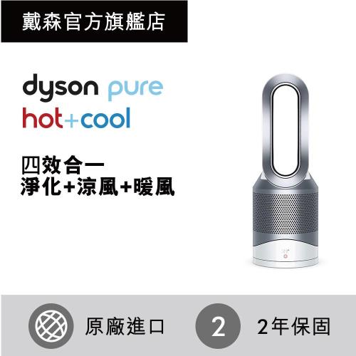 dyson戴森 Pure Hot +Cool Link 三合一涼暖空氣清淨機 HP03 (時尚白)