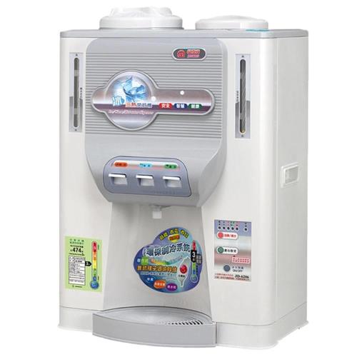 晶工省電科技冰溫熱全自動開飲機/飲水機   JD-6206