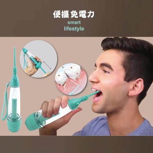 [家適帝]牙醫級氣壓式免插電便攜強力沖牙器
