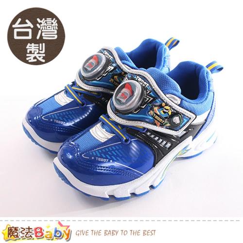 魔法Baby 男童鞋 台灣製機器戰士正版閃燈運動鞋~sa76346