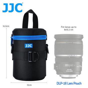 JJC DLP-2 二代 豪華便利鏡頭袋 80x152mm
