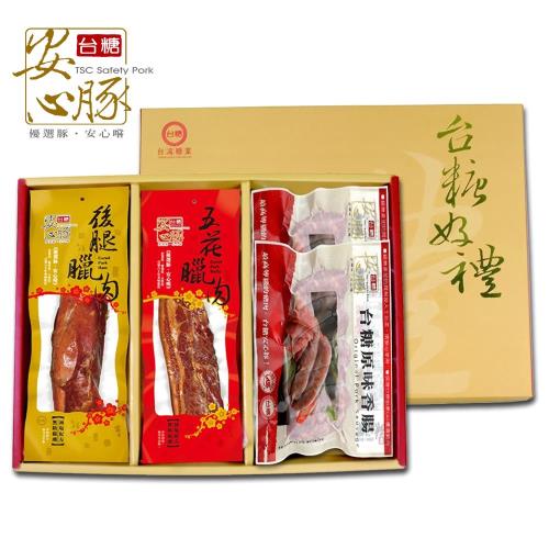 【台糖安心豚】台糖好禮-香辣禮盒(臘肉400gX2 ,香腸270gX2)