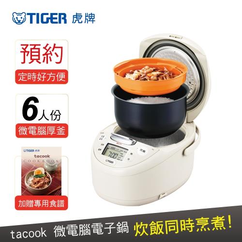 TIGER虎牌 6人份 tacook微電腦多功能炊飯電子鍋_日本製造(JAX-R10R)