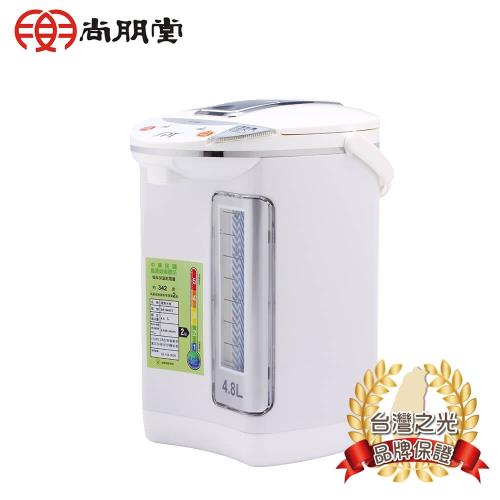 尚朋堂 4.8L電熱水瓶SP-948CT