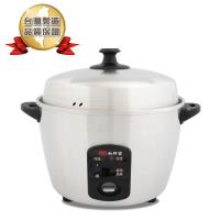 尚朋堂 11人份養生不鏽鋼電鍋SSC-11LS