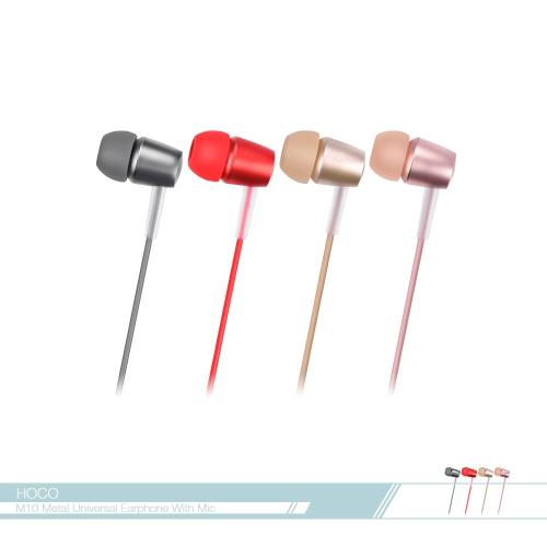 hoco.浩酷 全金屬 HiFi 入耳式耳機(M10) 3.5mm各廠牌適用/ 線控接聽/ 免持聽筒