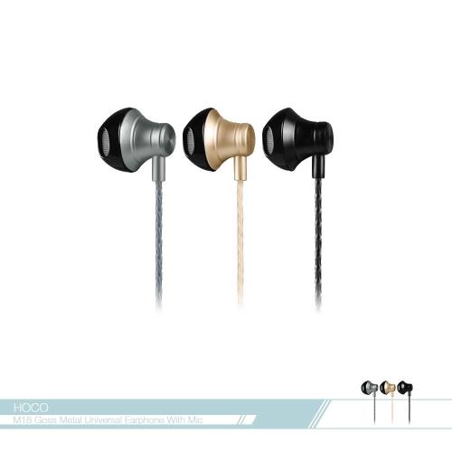 hoco.浩酷 歌斯金屬 重低音 半入耳式耳機(M18) / 3.5mm各廠牌適用/線控接聽鍵/免持聽筒