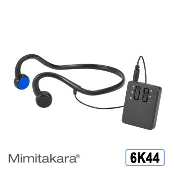 【Mimitakara耳寶】藍牙骨導集音器 6K44 [Micro USB充電][耳機麥克風同時具備][藍芽4.0]