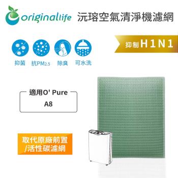 O Pure:A8 空氣清淨機濾網 Original Life 長效可水洗
