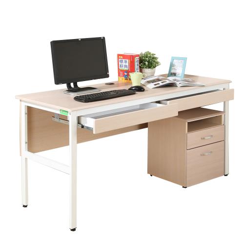 《DFhouse》頂楓150公分電腦辦公桌+2抽屜+活動櫃-楓木色
