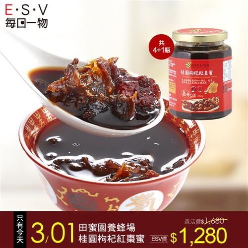田蜜園 養蜂場 桂圓枸杞紅棗蜜500g x4瓶