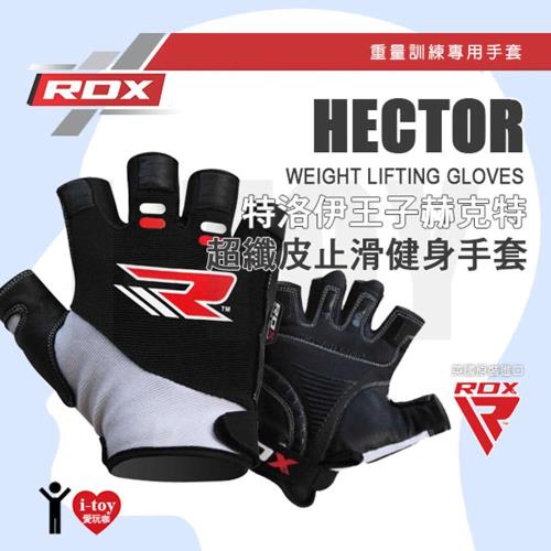 英國 RDX 超纖皮止滑健身手套 HECTOR WEIGHT LIFTING GLOVES 重量訓練/健美專用手套
